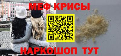 альфа пвп VHQ Апрелевка