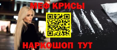 спиды Берёзовский