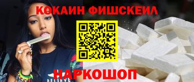 кристаллы Бийск
