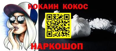 кристаллы Бийск
