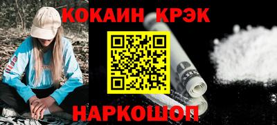 мяу мяу кристалл Беслан