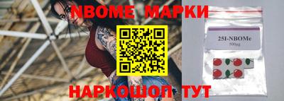 спиды Берёзовский