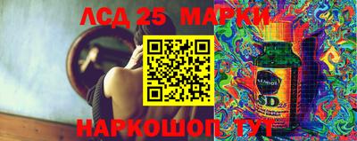 кристаллы Бийск