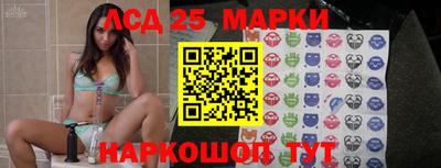 прущие крисы Апшеронск