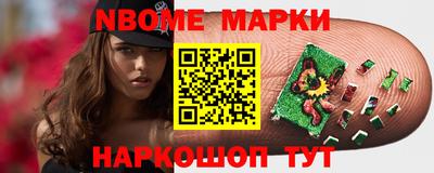 прущие крисы Апшеронск