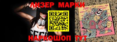 спиды Берёзовский