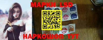 мяу мяу кристалл Беслан
