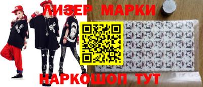 мяу мяу кристалл Беслан