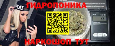 кристаллы Бийск