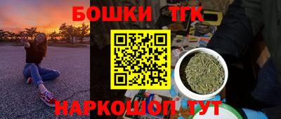 мяу мяу кристалл Беслан
