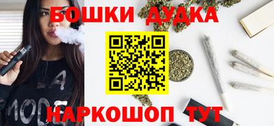 мяу мяу кристалл Беслан
