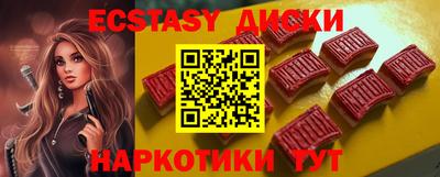 мяу мяу кристалл Беслан