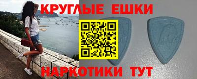 прущие крисы Апшеронск