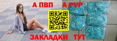 спиды Берёзовский
