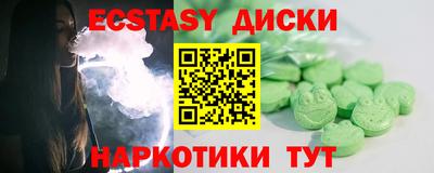 кристаллы Бийск