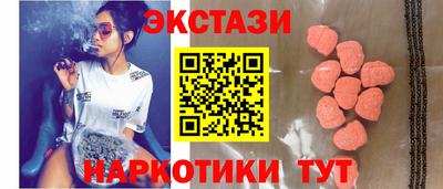 мяу мяу кристалл Беслан