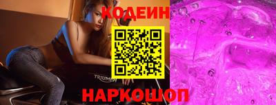 ПСИЛОЦИБИНОВЫЕ ГРИБЫ Абакан