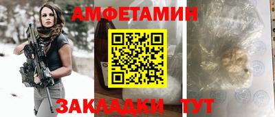 мяу мяу кристалл Беслан