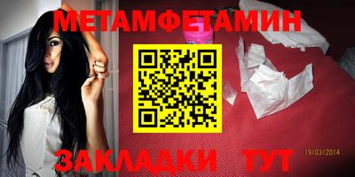 мефедрон Ипатово
