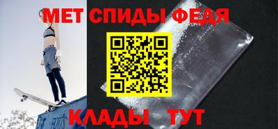 меф Гулькевичи