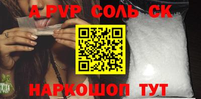 альфа пвп VHQ Апрелевка