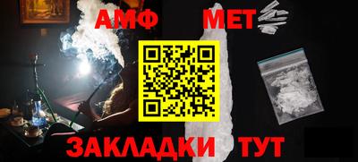 прущие крисы Апшеронск