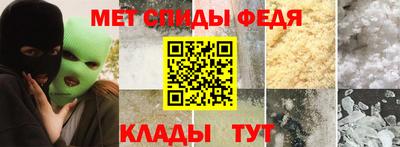спиды Берёзовский