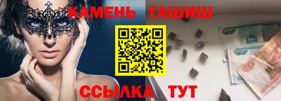 спиды Берёзовский