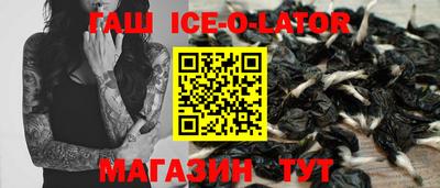 синтетический гашиш Абинск