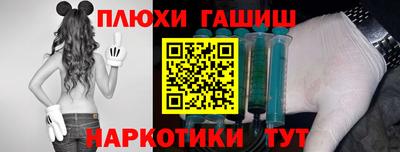 кристаллы Бийск