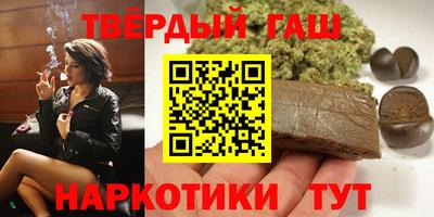 альфа пвп VHQ Апрелевка