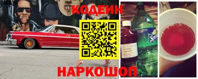 мяу мяу кристалл Беслан