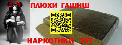 spice Гуково