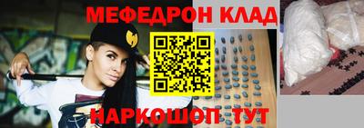 прущие крисы Апшеронск