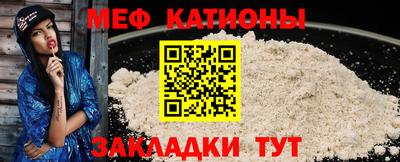 кристаллы Бийск
