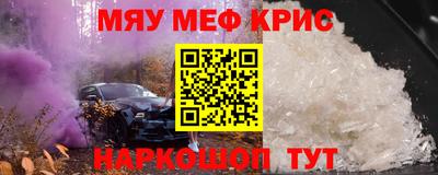 прущие крисы Апшеронск