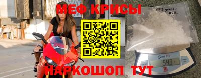 альфа пвп VHQ Апрелевка