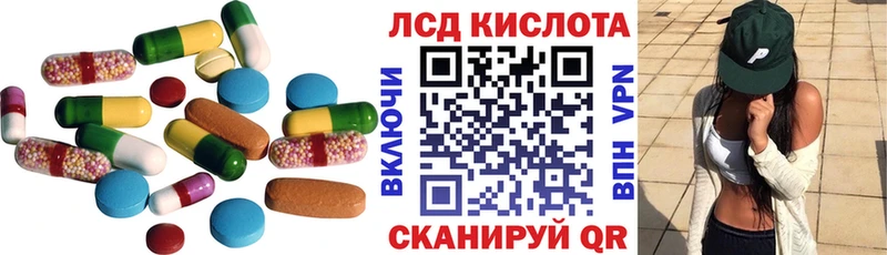 цена   блэк спрут ссылка  ЛСД экстази ecstasy  Ишимбай 