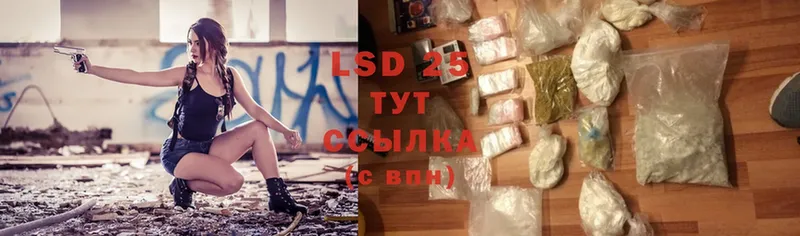 LSD-25 экстази ecstasy  дарнет шоп  Ишимбай 