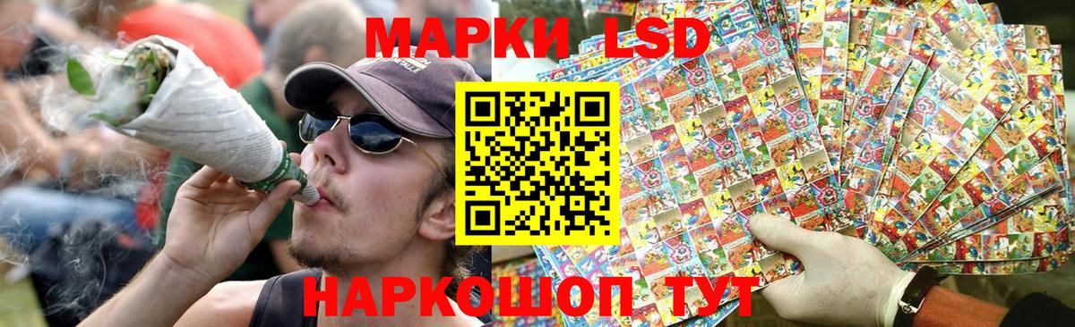 Лсд 25 экстази ecstasy  Вход с VPN  Ишимбай  Лсд 25 экстази кислота 