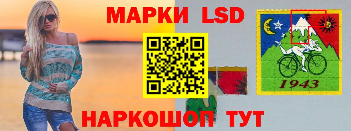 LSD-25 экстази кислота  ЛСД экстази ecstasy  Ишимбай 