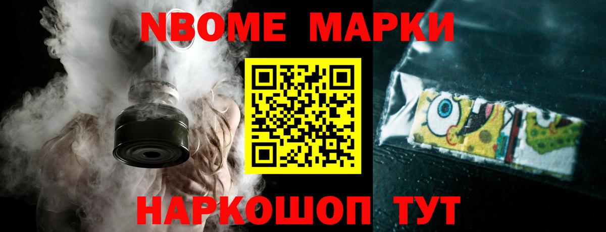 ЛСД экстази ecstasy Ишимбай