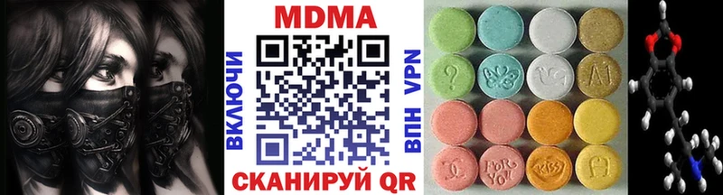 МДМА Molly Ишимбай