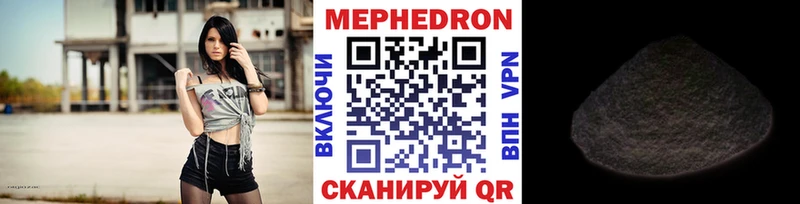 купить цена Ишимбай МЯУ-МЯУ VHQ
