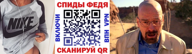 ОМГ ОМГ сайт купить Ишимбай МЕТАМФЕТАМИН пудра
