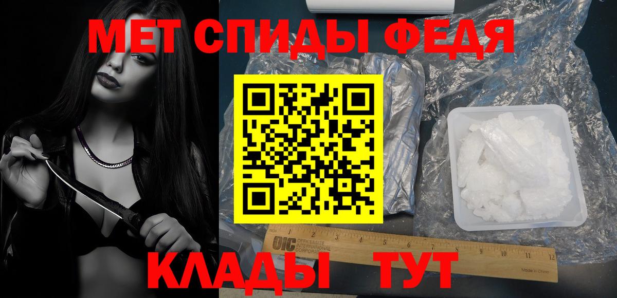 Метамфетамин Декстрометамфетамин 99.9% Ишимбай