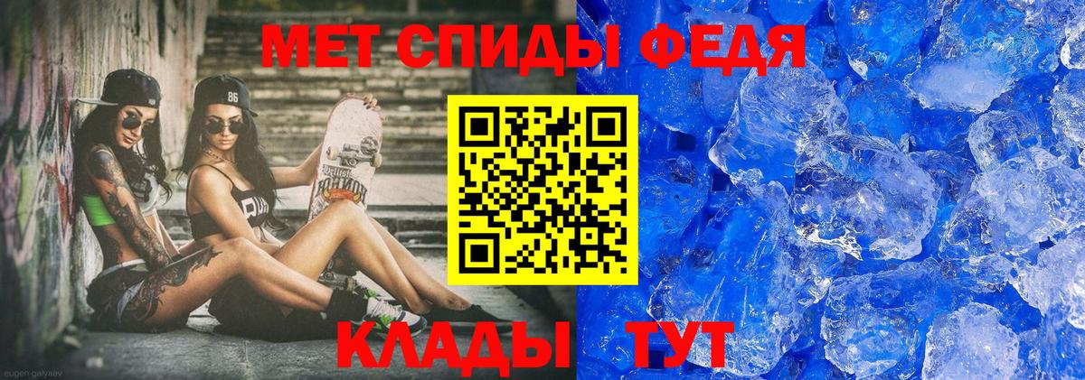 Метамфетамин мет  Метамфетамин  Ишимбай  Метамфетамин мет 