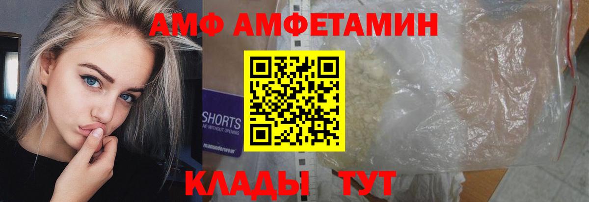Метамфетамин пудра  Вход с VPN  Ишимбай 