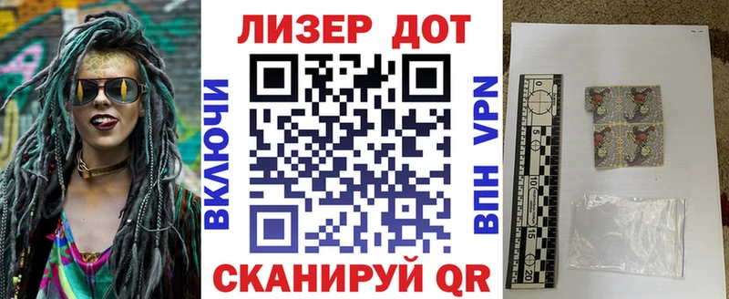 дарнет шоп  Ишимбай  Марки NBOMe 1,5мг 
