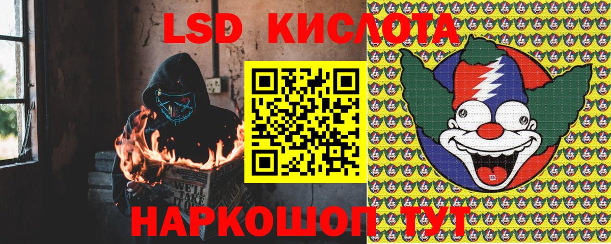 Марки 25I-NBOMe  Наркотические марки 1,5мг  Вход с VPN  Ишимбай 